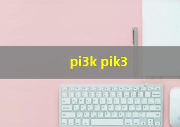 pi3k pik3